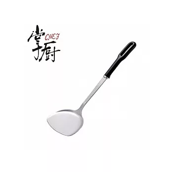 《掌廚》不鏽鋼鏟(大)-日本製