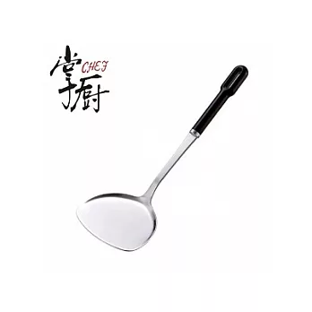 《掌廚》不鏽鋼鏟(中)-日本製