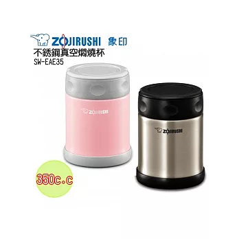 象印 0.35L 不鏽鋼真空燜燒杯_粉紅色 (SW-EAE35)