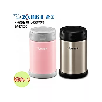 象印 0.50L 不鋼真空燜燒杯_粉紅色 (SW-EAE50)
