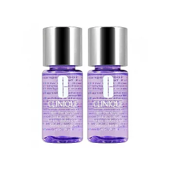 CLINIQUE 倩碧 紫晶唇眸淨妝露(30ml)*2