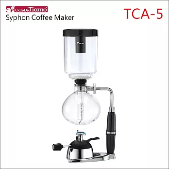 Tiamo TCA-5B5人份虹吸壼HG2699(附登山爐)