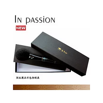 藝筆妝In passion BP01精緻包裝盒