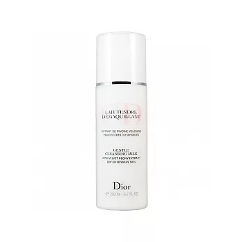 Dior 迪奧 親膚卸妝乳(200ml)(2010年新款敏感型)