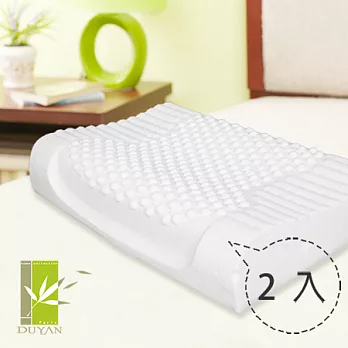 【DUYAN竹漾】釋壓凹槽按摩乳膠枕 (2入)=釋壓按摩浮點設計=