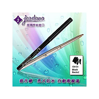 Jordana 喬丹娜 亮片防水自動眼線筆(GM-01色號)