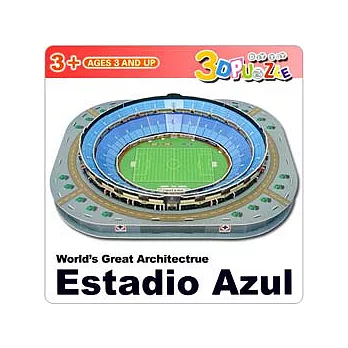 3D立體拼圖之-世界好好玩-Estadio Azul體育場