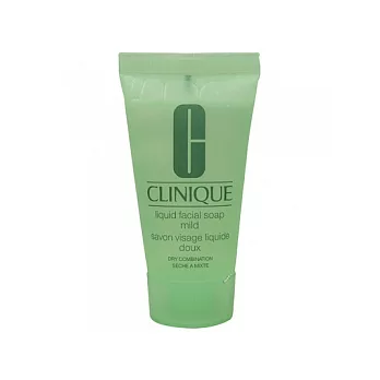 CLINIQUE倩碧 三步驟洗面膠(30ml)