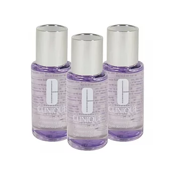 CLINIQUE倩碧 紫晶唇眸淨妝露(30ml)*3