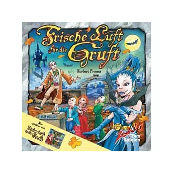 【桌上遊戲】夜訪吸血鬼擴充版