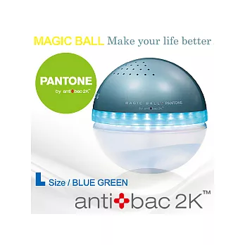 antibac2K 安體百克空氣空氣洗淨機 ﹝PANTONE / 藍綠色 / L尺寸﹞