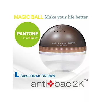 antibac2K 安體百克空氣空氣洗淨機 ﹝PANTONE / 咖啡色 / L尺寸﹞