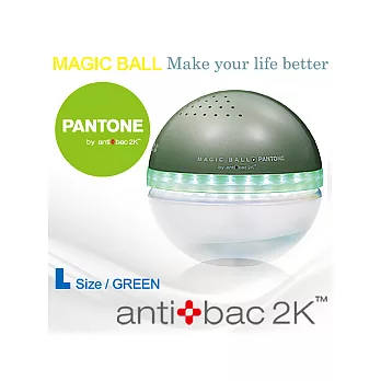 antibac2K 安體百克空氣空氣洗淨機 ﹝PANTONE / 綠色 / L尺寸﹞
