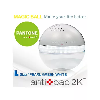 antibac2K 安體百克空氣空氣洗淨機 ﹝PANTONE / 珍珠白 / L尺寸﹞