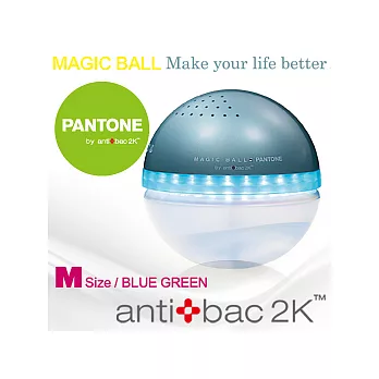 antibac2K 安體百克空氣空氣洗淨機 ﹝PANTONE / 藍綠色 / M尺寸﹞