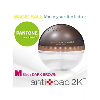 antibac2K 安體百克空氣空氣洗淨機 ﹝PANTONE / 咖啡色 / M尺寸﹞