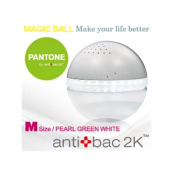 antibac2K 安體百克空氣空氣洗淨機 ﹝PANTONE / 珍珠白 / M尺寸﹞