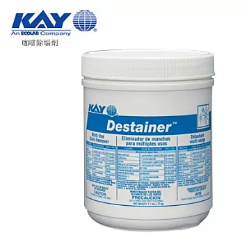 《KAY》Destainer咖啡機除垢劑