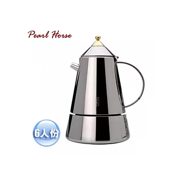《PEARL HORSE》米雅摩卡壺/6杯份