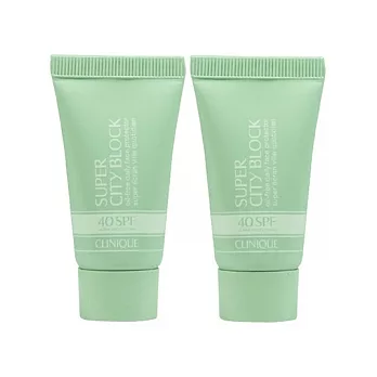 CLINIQUE倩碧 特效防曬隔離霜SPF40(7ml)*2