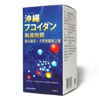 《草本之家》日本褐藻糖膠(含褐藻多醣.褐藻素)100粒