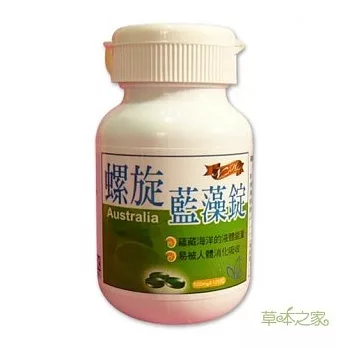《草本之家》澳洲螺旋藻錠120粒500g/瓶