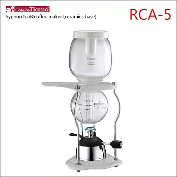 Tiamo五人份陶瓷虹吸式花茶壺*附登山爐 (HG2370)