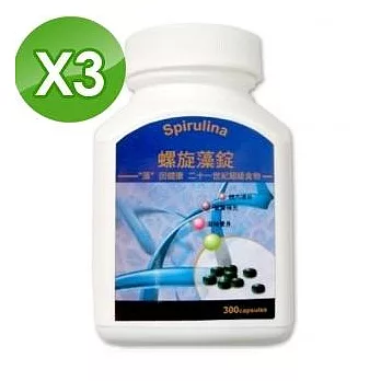 《草本之家》澳洲螺旋藻300粒X3瓶(900粒)