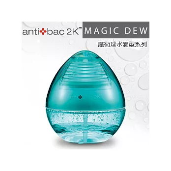 antibac2K 安體百克空氣洗淨機【DEW 水滴型系列 / BLUE 土耳其藍】