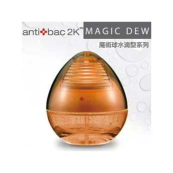 antibac2K 安體百克空氣洗淨機【DEW 水滴型系列 / ORANGE 橘色】