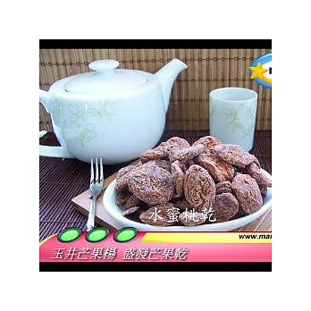 【台南盛發】水蜜桃乾100g (5包)