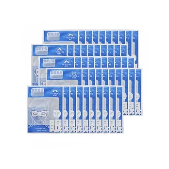 SHINNING WAY 萱薇-活力緊緻舒壓眼膜 50片超值組