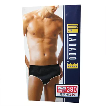 【華歌爾】舒適透氣三角褲 四件組(L號/穩重藍)