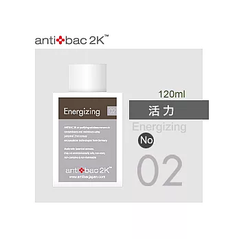 antibac2K 安體百克空氣淨化液﹝SOLUTION﹞02 活力 Energizing