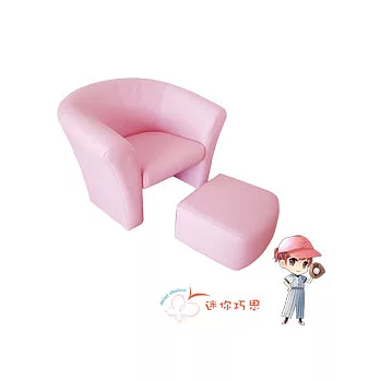 兒童家具「迷你沙發系列：迷俏sofa」(粉紅色)