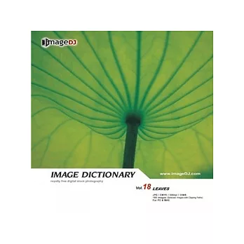 典匠圖庫-＜Image Dictionary系列-DI018-Leaves-(葉(去背))＞