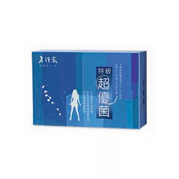 老行家 特級超優菌30粒
