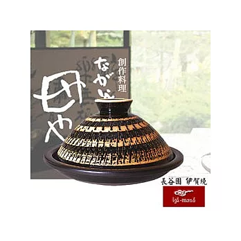 日本長谷園 伊賀燒 多能調理 摩洛哥土鍋-大(3-5人用)