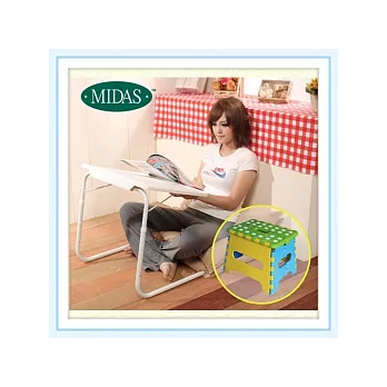 MIDAS 多功能桌椅組