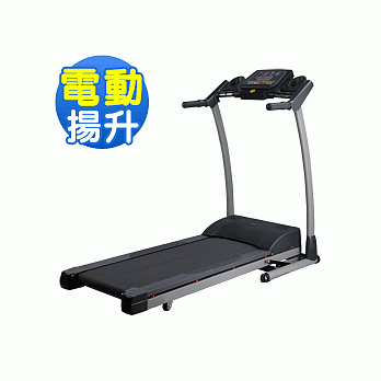 中川十段電動揚昇跑步機(旗鑑版)