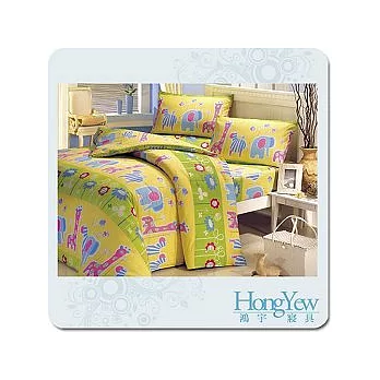 【鴻宇HongYew】繽紛樂園雙人四件式薄被套床包組