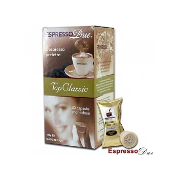 義大利【ESPRESSO Due】咖啡膠囊 - 頂級經典口味(一盒30顆)