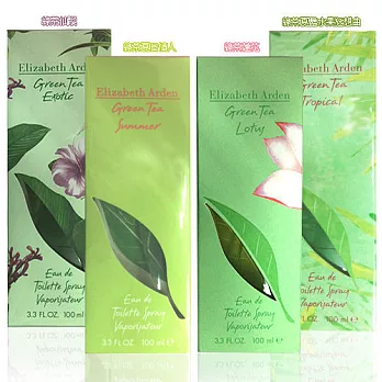 ELIZABETH ARDEN●(限量版)雅頓綠茶系列- 綠茶夏日情人淡香水100ml(1瓶)