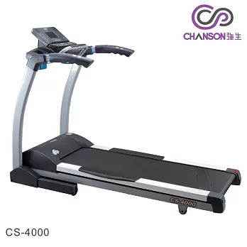 【強生CHANSON】智慧計步型電動跑步機CS-4000