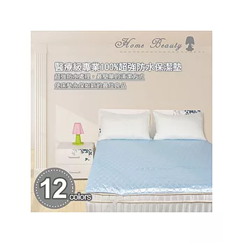 【HomeBeauty】單人床式抗菌防潑水機能保潔墊/天空藍