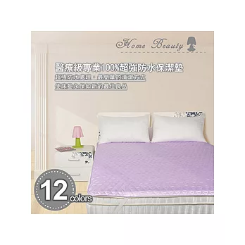 【HomeBeauty】單人床式抗菌防潑水機能保潔墊/漾粉紫