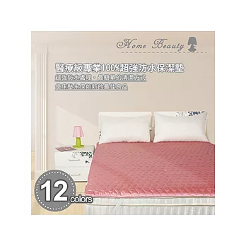 【HomeBeauty】單人床式抗菌防潑水機能保潔墊/典雅粉