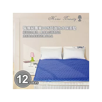 【HomeBeauty】單人床式抗菌防潑水機能保潔墊/海洋藍