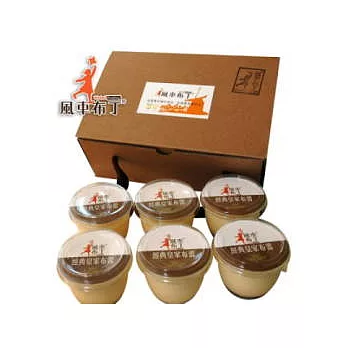 【風車布丁】經典黃家布蕾2盒(小胖杯)(1盒6入，共12入)