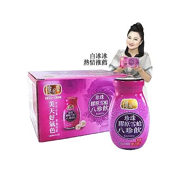 【億永堂】珍珠膠原雪蛤八珍飲 120ml (6瓶∕盒)